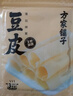 方家铺子蝉翼豆腐皮200g 头层豆腐皮卷皮干货豆腐皮油豆皮火锅食材 实拍图