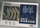 鲜京采 厄瓜多尔白虾 净重3斤/盒 特大号20-30规格   30-45只/盒 实拍图