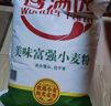 香满园 面粉 中筋粉 美味富强小麦粉 20斤 包子饺子馒头饼手擀面 实拍图