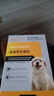 普安特宠物狗狗驱虫药体外驱虫滴剂跳蚤寄生虫驱虫药非泼罗尼爱滴克9支 实拍图