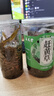 养益君 赶黄草240g（120g*2罐）四川古蔺赶黄草秋黄草叶 肝苏草养生茶 实拍图