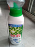 碧浪除菌洗衣原液夏日海风1.6斤瓶装 1次去黄 7天抑味 【刘宇宁心选】 实拍图
