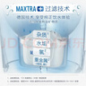 碧然德（BRITA） 家用滤水壶 净水壶滤芯 Maxtra 多效滤芯 6枚装 实拍图