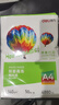 得力（deli）A4 230g双面高光照片纸 相片打印纸 50张/盒 11826 实拍图