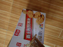 嘉士利饼干零食营养早餐饼干甜薄脆饼干1000g/盒 送礼团购零食礼盒 实拍图