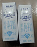 蒙牛【新鲜日期】特仑苏脱脂纯牛奶250ml*16盒 健身减脂 年货礼盒 实拍图