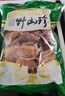 昱品源冬笋干黄山嫩冬笋尖南北干货玉兰片黄泥拱小笋尖干菜笋干烧肉食材 4-5寸中片500g 实拍图