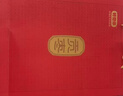 好想你贡枣红枣礼盒1028g特级锁鲜新疆特产送礼年货团购礼盒门店同款 实拍图