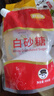 舒可曼白砂糖400g【拧盖设计 甘蔗原料 无硫工艺】烘焙调料咖啡糖 实拍图