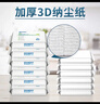 宝家洁 静电除尘纸105片一次性拖布吸尘纸白色3包 实拍图