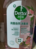 滴露（Dettol）衣物消毒液自然香氛洗衣清洁杀菌除螨除臭48H留香1000ml甲流感 实拍图