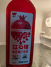 味全 【新品上市】红石榴复合果汁饮料稀释石榴汁900ml 冷藏锁鲜 实拍图