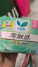乐而雅花王零触感特薄透气特长日用护翼型卫生巾25cm16片姨妈巾京东自营 实拍图