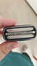 松下（Panasonic）3刀头电动剃须刀配件外刀网 适用型号小方盒/小锤子2.0/小锤子3.0/青春锤/ST3Q/ERT3/WSL7D等 实拍图