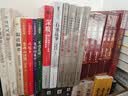 茶人四部曲（全新修订，重磅集结。带你领略纸上杭州，诗画江南。附赠人物谱系图） 实拍图