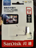 闪迪（SanDisk）256GB TF（MicroSD）4K内存卡 行车记录仪 监控摄像头专用 20,000小时录制 重复读写高耐用存储卡 实拍图