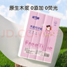 安可新月子纸孕产妇卫生纸大号刀纸40*50木浆姨妈生理期产褥期1000g*2包 实拍图
