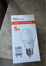 FSL佛山照明LED灯泡节能灯大螺口球泡5W黄光3000K5只装 实拍图