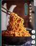 蔡林记经典原味武汉热干面湖北特产干拌面速食方便面条早餐5连包650g 实拍图