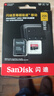 闪迪（SanDisk）256GB TF（MicroSD）内存卡 A2 4K V30 U3 C10 至尊超极速移动存储卡 读速200MB/s 写速140MB/s 实拍图