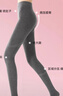完美记忆打底裤女秋冬加绒加厚保暖外穿显瘦光腿神器 深灰色厚绒踩脚款 实拍图