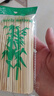 侑家良品糖葫芦竹签户外烧烤签子烤肠串麻辣烫烤肉一次性竹签 15cm*300支 实拍图