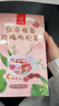忆江南花茶红枣桂圆枸杞茶玫瑰花茶320g20包补花果茶气血养生茶 实拍图