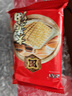 老茂生天津特产大黄油饼干整箱装老字号传统特色小吃早餐年货送礼礼盒装 老茂生大黄油饼干1kg*1箱 实拍图