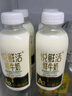 悦鲜活鲜牛奶 高钙鲜奶 A2型450ml*3瓶 低温奶巴氏杀菌乳 实拍图