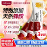 红印（Red seal）新西兰进口蜂胶牙膏100g*3支 无氟牙膏防蛀固齿 清洁口腔清新口气 实拍图