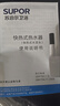 苏泊尔（SUPOR）电热水龙头速热即热式热水器冷热过水热加热水龙头厨房家用热得快热水宝卫生间加热器272947-01-CP 实拍图