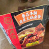 海底捞自热火锅 方便速食免煮速食出游零食番茄牛腩火锅独享装267g 实拍图
