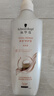 施华蔻（Schwarzkopf）多效修护型洗发露400ml 净油洗发水 柔顺滋养洗头膏（新老包装） 实拍图