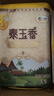 福临门 泰玉香大米 一品香米 10斤*4 40斤整箱装 实拍图