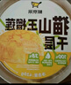 鲜京采纯脂巧克力千层蛋糕400g/6寸 动物奶油雪糕糕点零食甜品中秋聚会 实拍图
