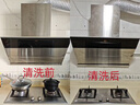 京东家政清洗 油烟机全拆洗+燃气灶清洗家电清洗上门服务清洁保养 实拍图