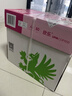 UPM桃欣乐 A4打印纸 80克500张*5包一箱 双面丝滑畅打 全木浆加厚a4复印纸 整箱2500张【高性价比款】 实拍图