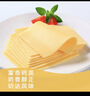 总统（President）法国进口三明治专用切达芝士片（奶酪制品）200g 披萨 烘焙 实拍图