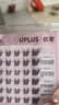 优家（UPLUS）免胶小樱桃假睫毛胶水自然仿真斜飞上扬黑棕睫狐系眼睫毛送礼自营 实拍图