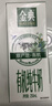 伊利金典有机纯牛奶整箱 250ml*16盒 3.6g乳蛋白 年货礼盒裝 实拍图