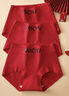 猫人女士内裤女本命年红品中腰平角裤过年大红色三角裤纯棉抑菌底裆 实拍图