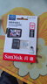 闪迪（SanDisk）256GB TF（MicroSD）4K内存卡 行车记录仪 监控摄像头专用 20,000小时录制 重复读写高耐用存储卡 实拍图