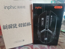 英菲克（INPHIC）W2有线鼠标静音办公游戏宏电竞男usb网吧外设台式机电脑适用于惠普华硕笔记本金属机械风 【电竞玩家推荐】 轻音游戏鼠标 新升级 w2黑 实拍图