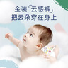 好奇（Huggies）铂金装小桃裤成长裤XXXL26片*4包(17kg以上)【透爽散热】 实拍图