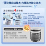 海尔（Haier）直驱全自动波轮洗衣机10KG 家用宿舍 一级能效 家电国家补贴以旧换新京东自营 EB100B32Mate1 实拍图
