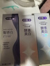 舒客智感焕白酵酵素组合装牙膏亮白清新去渍含氟120g*3支新老随机发 实拍图