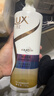 力士（LUX）【炫亮留香】赋活炫亮留香去屑洗发水750g  炫亮留香 实拍图
