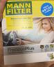 曼牌滤清器（MANNFILTER）倍清芯多效空调滤芯FP21003思域CR-V/UR-V/XR-V缤智锋范飞度雅阁 实拍图
