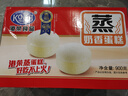 港荣蒸蛋糕奶香900g小面包早餐零食饼干嫩鸡蛋西式糕点年货送礼品盒物 实拍图
