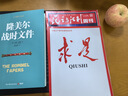 隆美尔战时文件 实拍图
